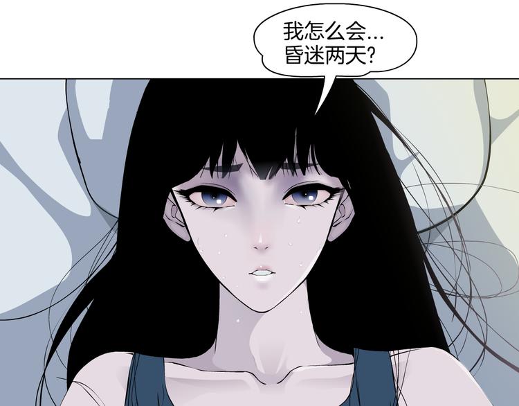 第4话 重生39