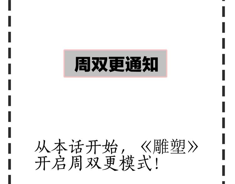 第29话 时机93