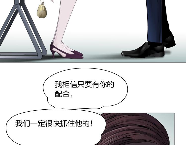 第84话 绑架2