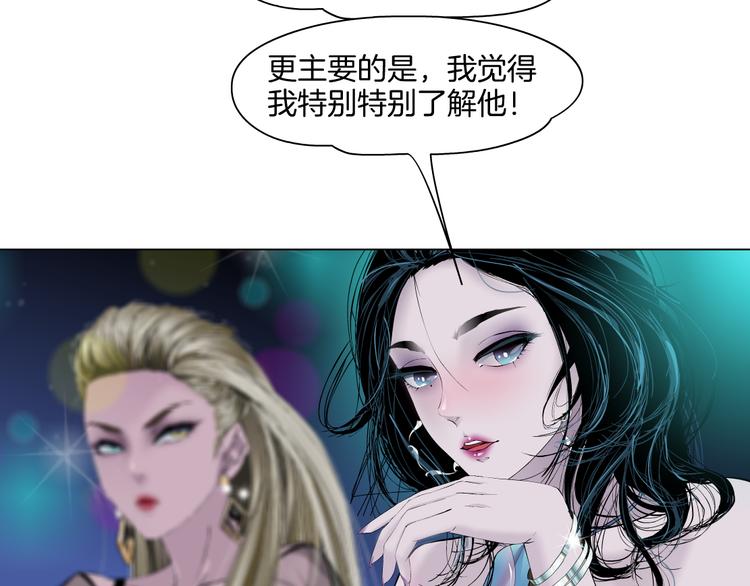 第142话 莫倩的短信40