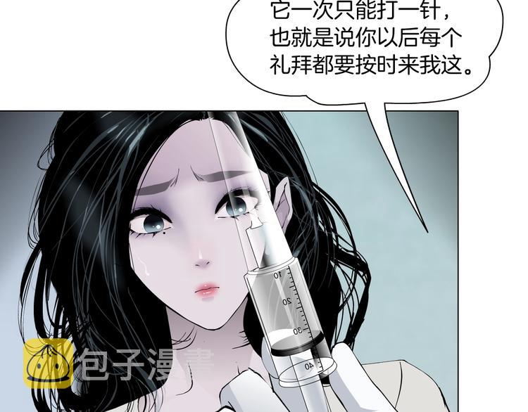 第51话 现形2