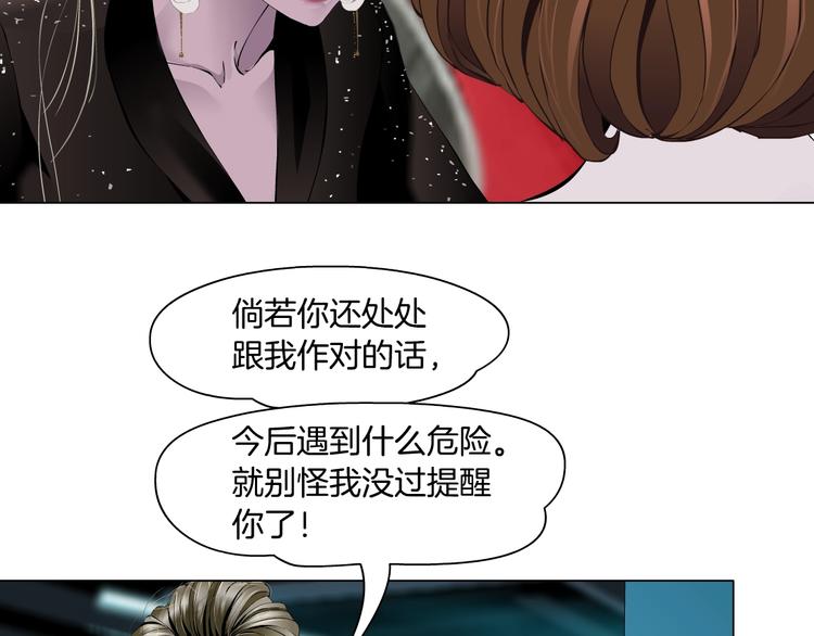 第108话 挑衅146