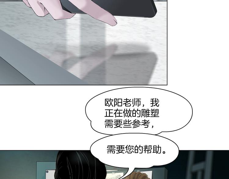 第96话 邀请29