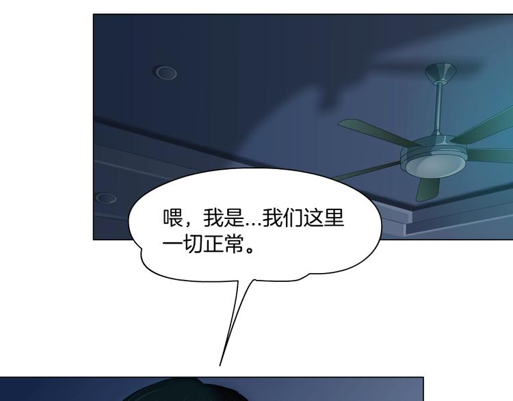 第47话 追凶25