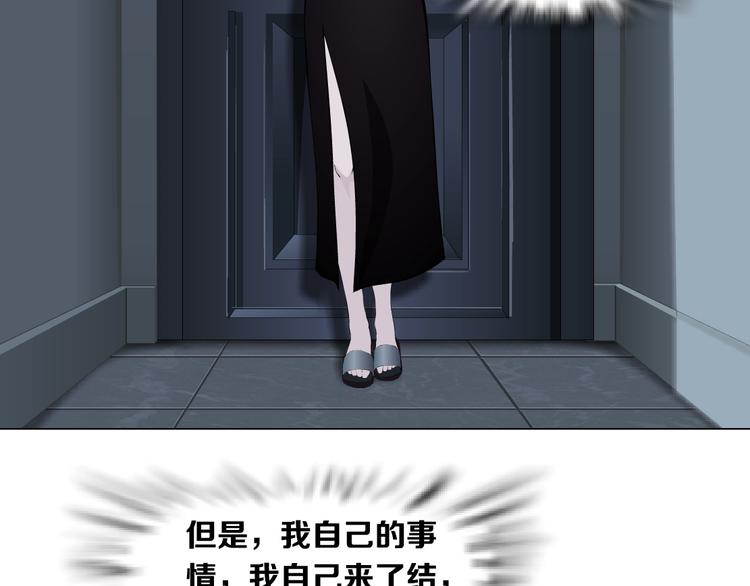 第39话 纹身的男人50