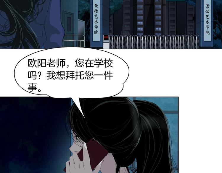 第84话 绑架20