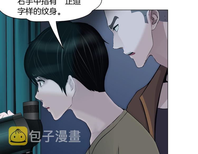 第54话 好心？65