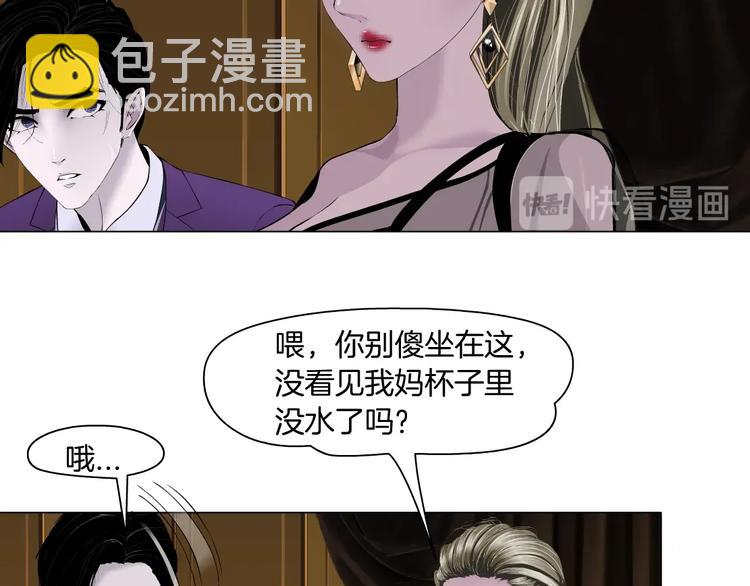 第95话 姐妹开撕~35