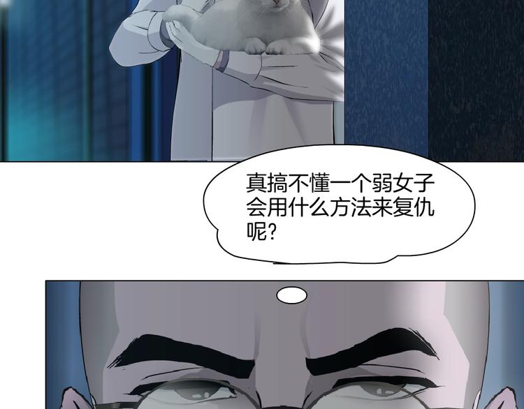 第53话 窥探17