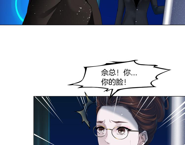 第112话 你也有今天87