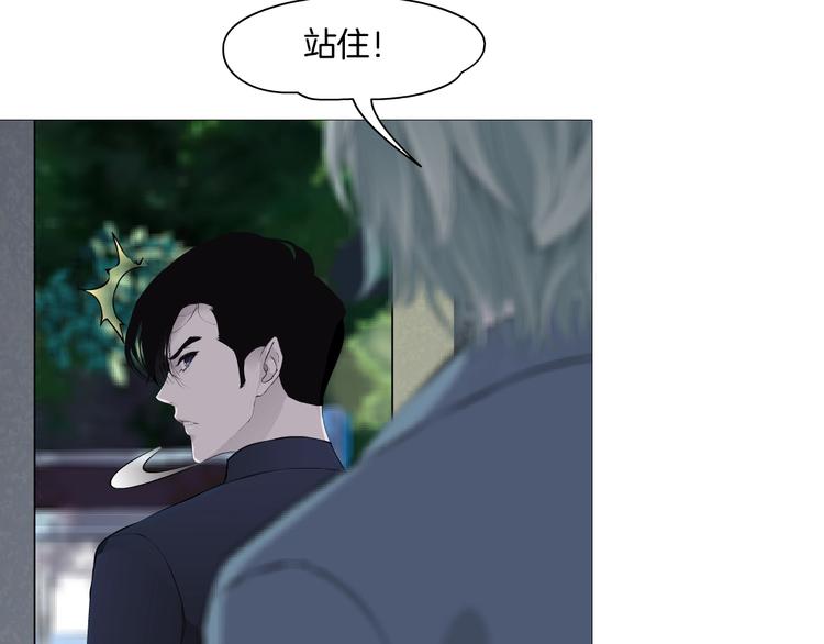 第14话 信物98