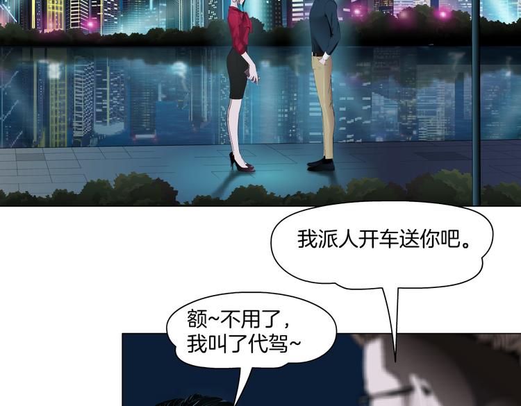 番外-《莫倩传》 0252