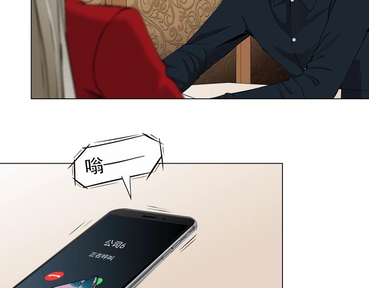 第103话 移花接木13