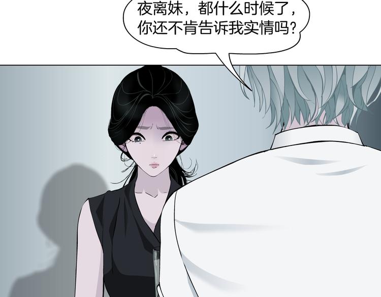 第125话 挑拨86