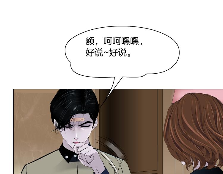 第122话 罪证86