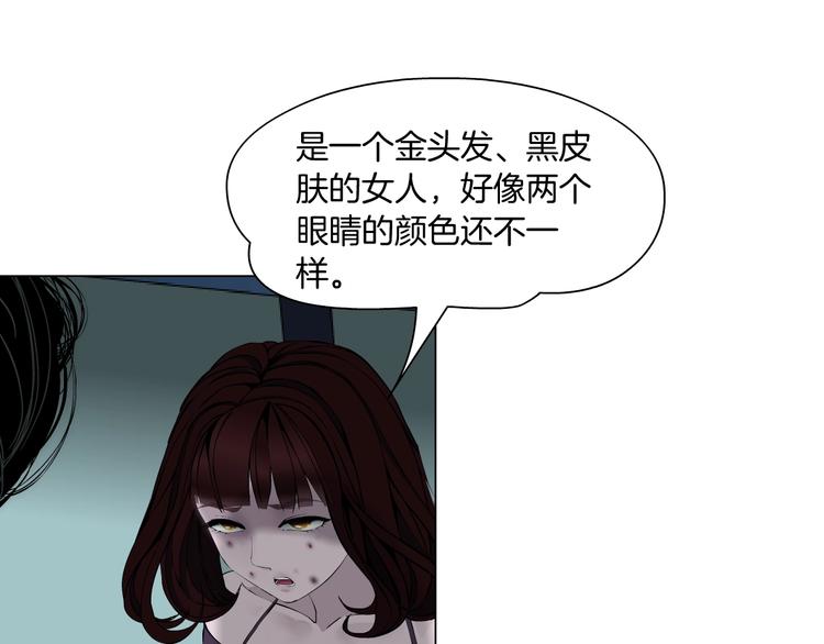 第74话 泄露69
