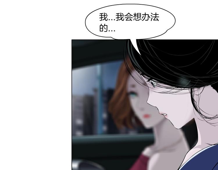 第94话 替罪羔羊36