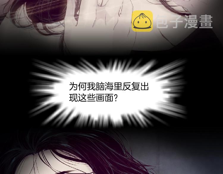 第30话 变态的爱77