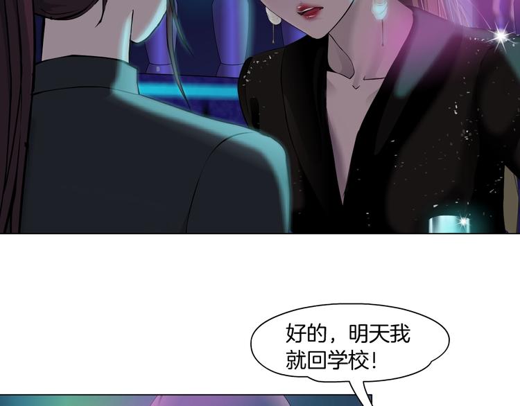第73话 狐假虎威45