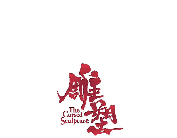第3话 头发6