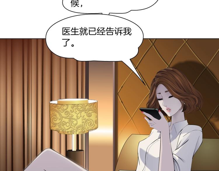 第104话 再见杨光！104