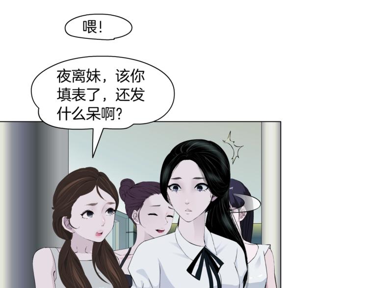第15话 穿旗袍的女人68