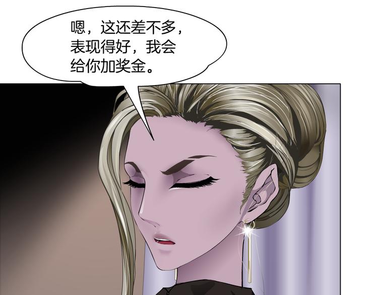 第112话 你也有今天24