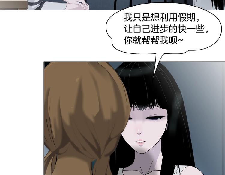 第72话 重置55