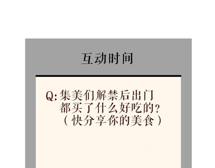第97话 新宠104