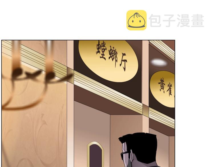 第41话 螳螂49