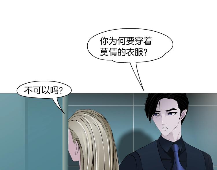 第26话 死亡倒计时72