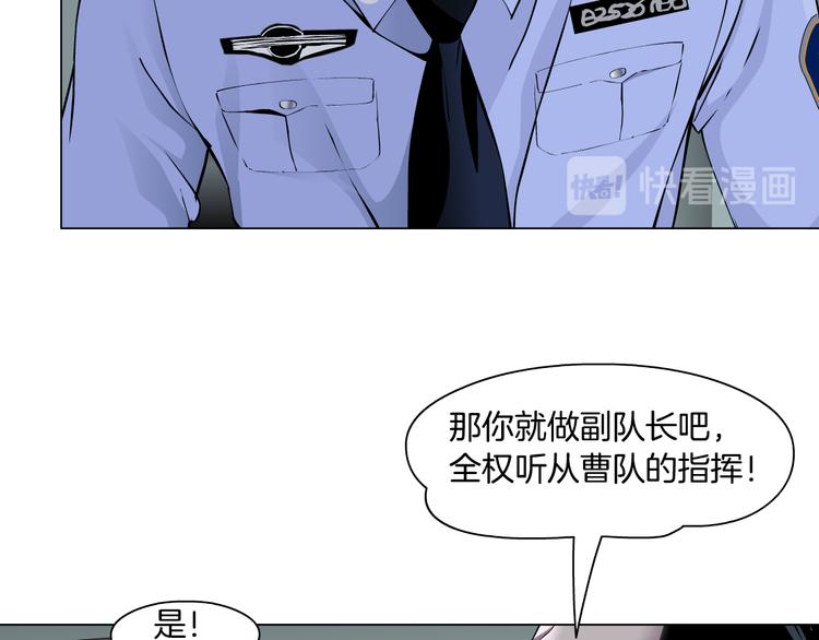 第132集 追逃61