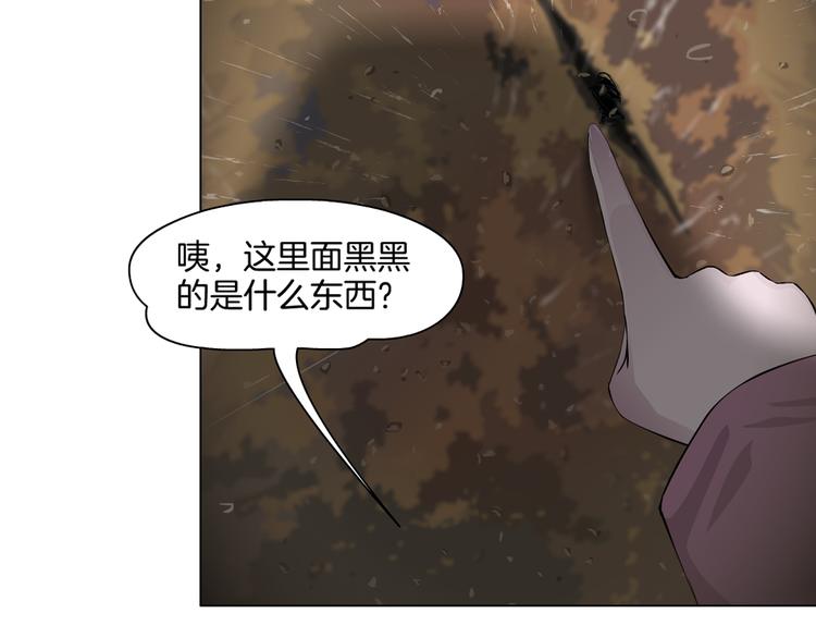 第2话 搭救？2