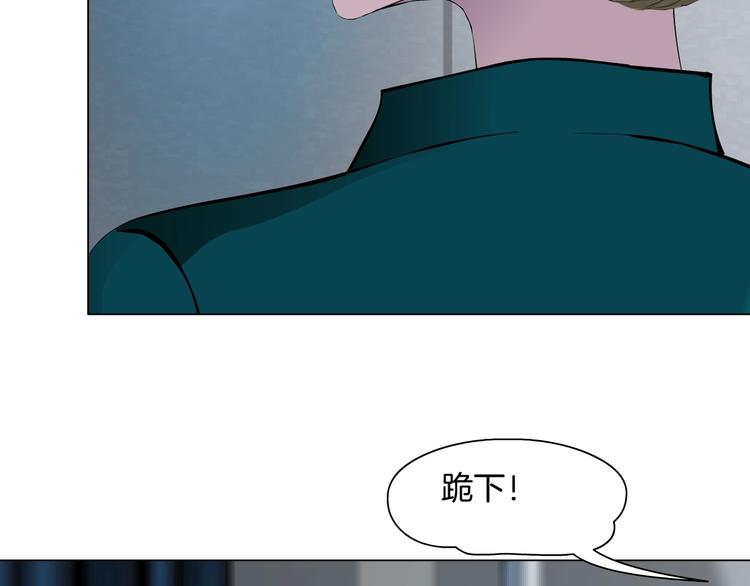 第80话 爱⚡情70