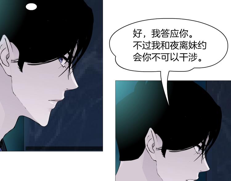 第27话 愤怒的雕塑80