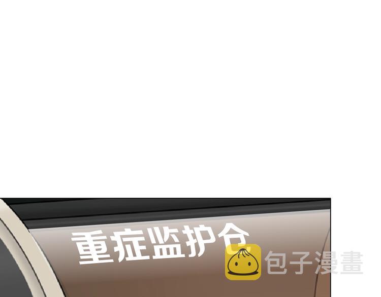 第51话 现形42