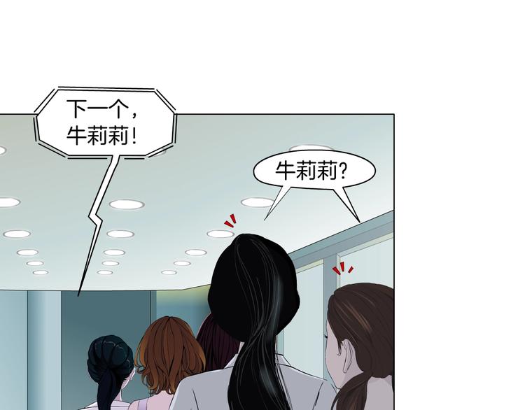 第15话 穿旗袍的女人73