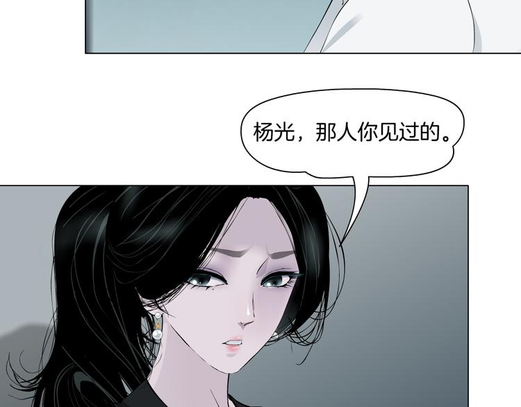 第125话 挑拨90