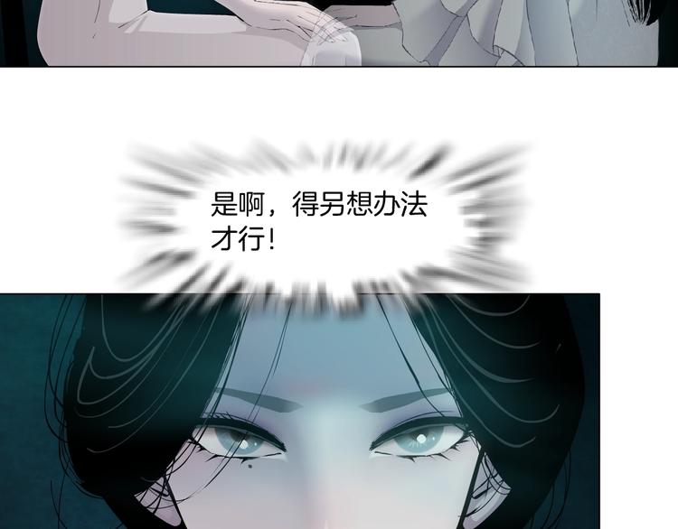 第70话 痛下毒手58