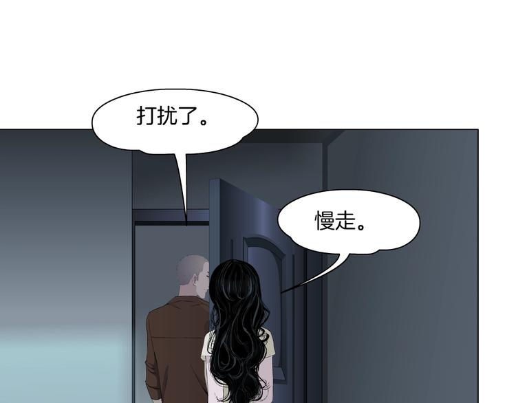 第56话 惶恐不安37