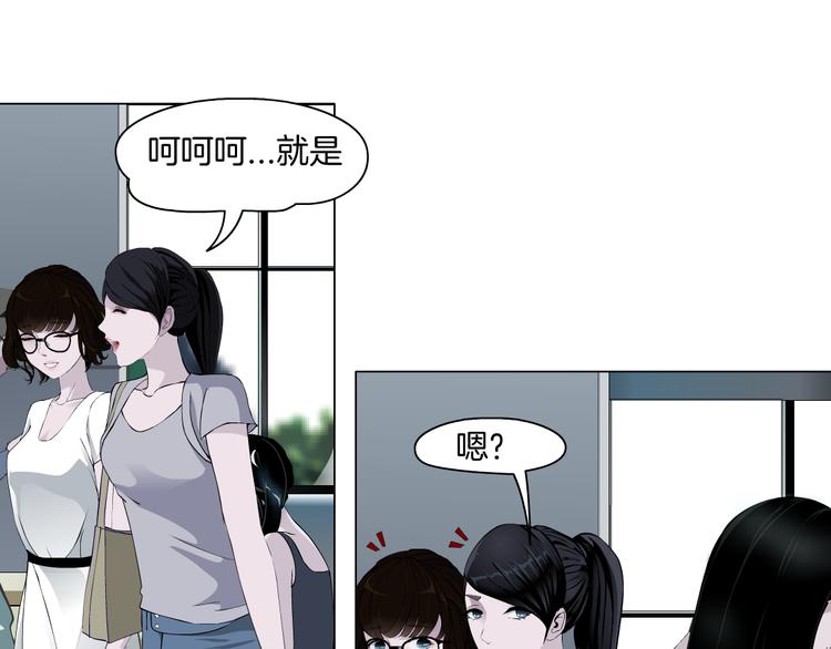 第9话 谣言24