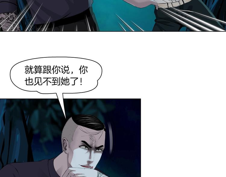 第88话 在劫难逃！21