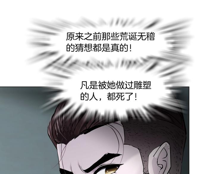 第97话 新宠90