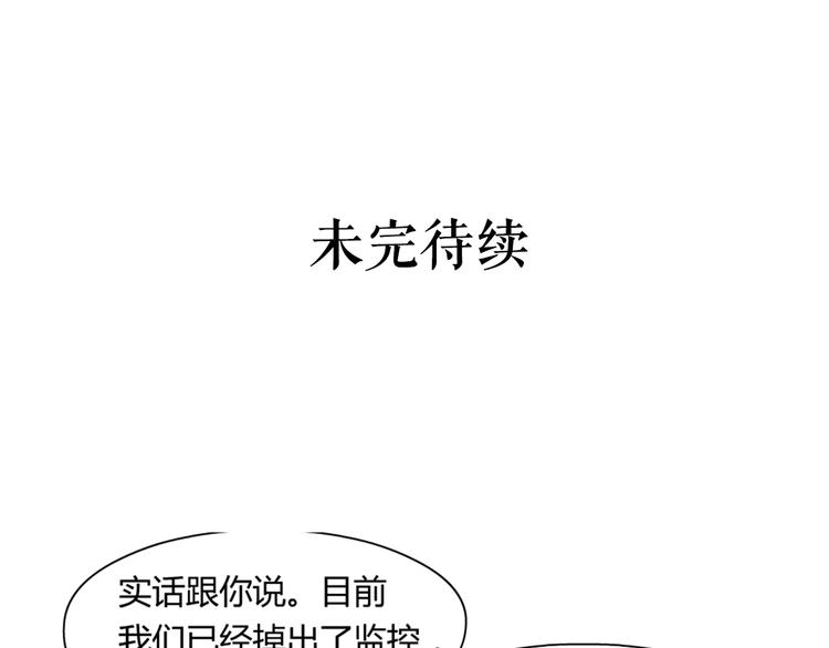 第41话 螳螂91
