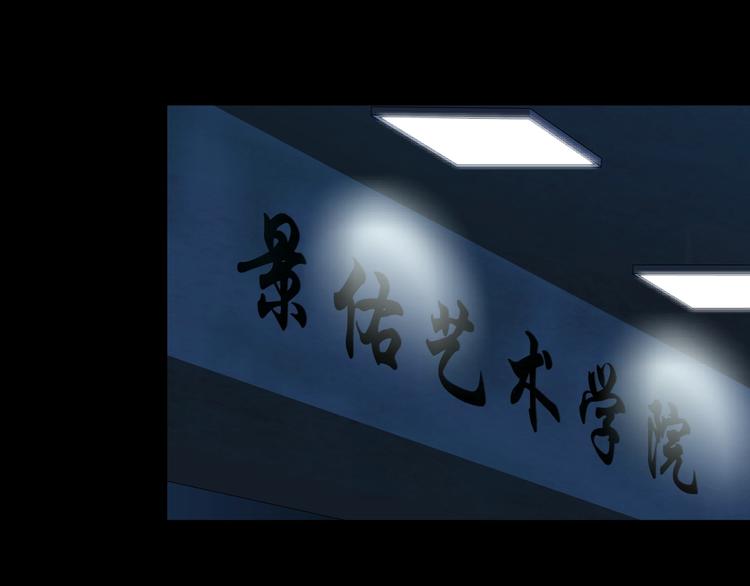 第74话 泄露14