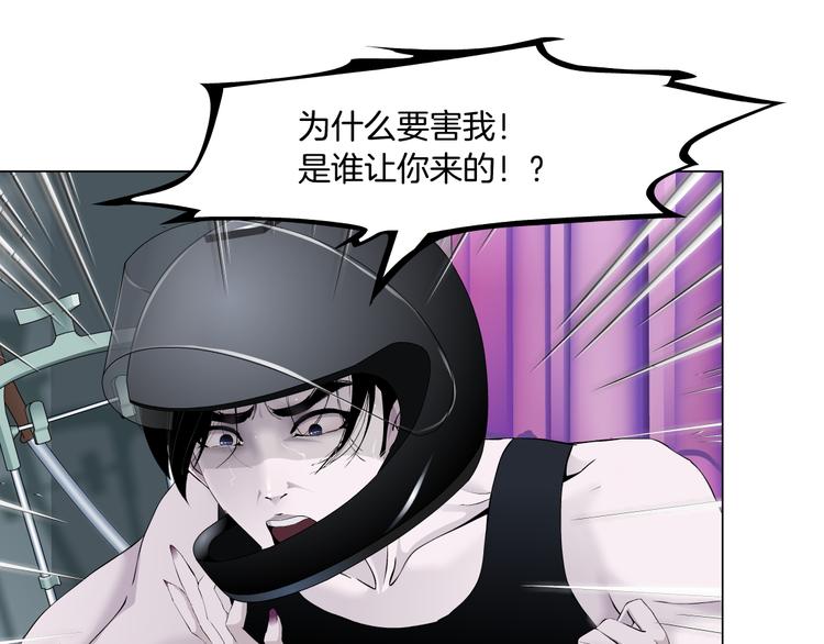 第139话 雕塑着火了47