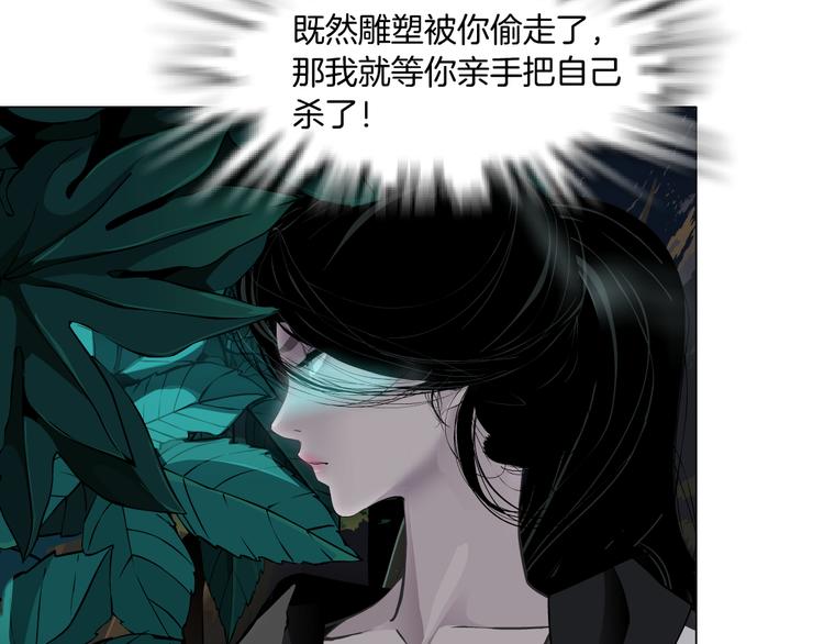 第116话 替身42