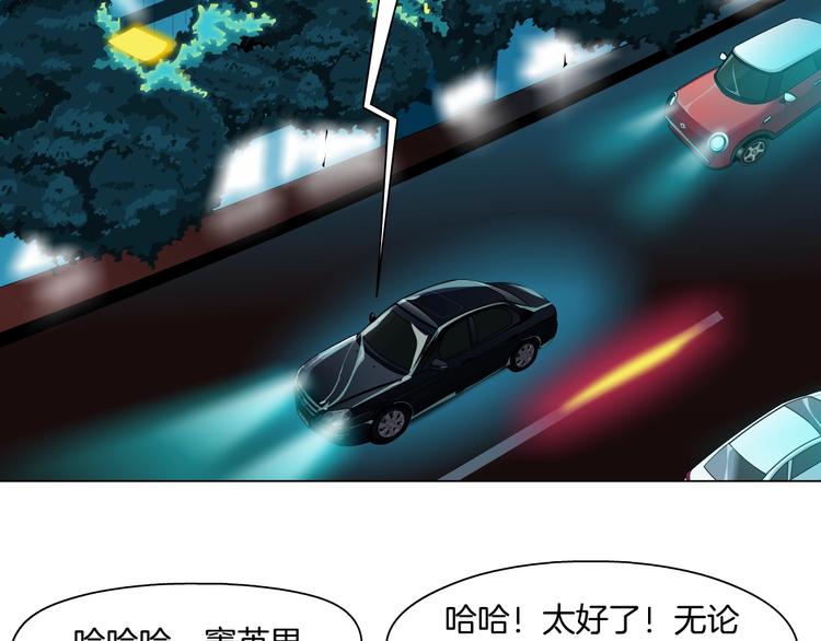 第109话 损人三招133