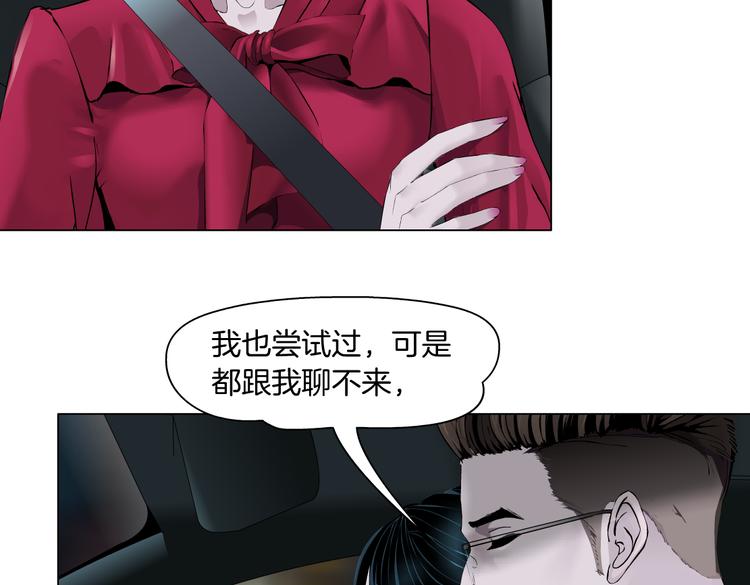 番外-《莫倩传》 0210