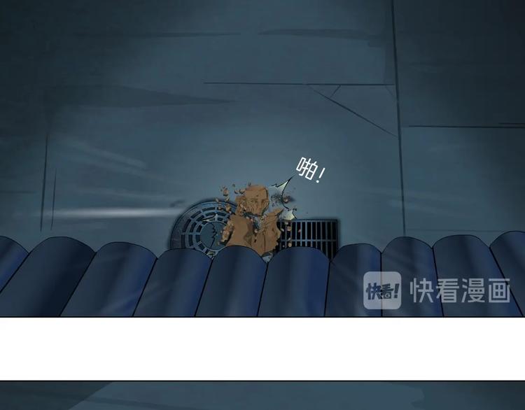 第90话 人间正道！⚡64
